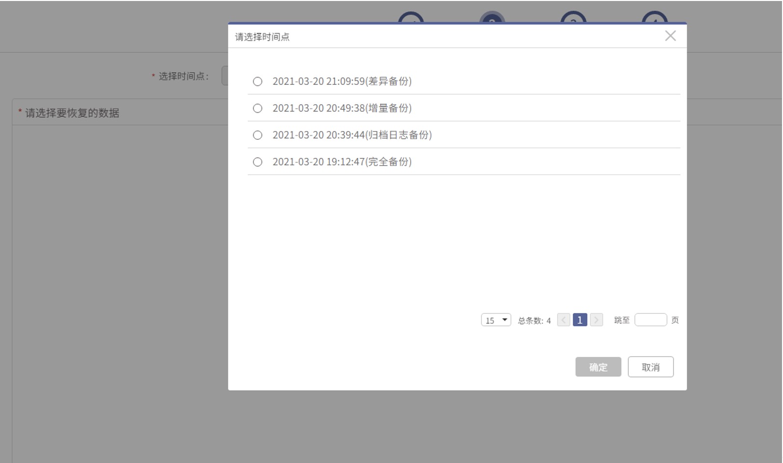 图形用户界面, 应用程序, Teams 描述已自动生成