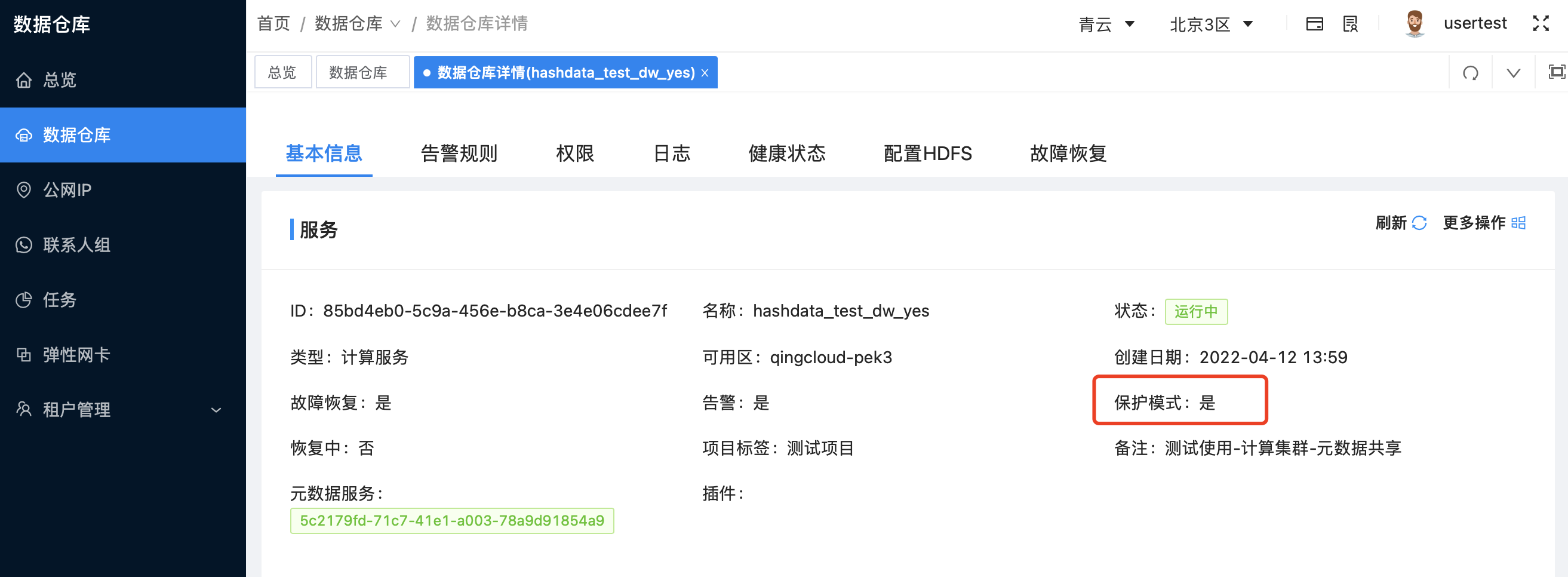图形用户界面, 文本, 应用程序, 电子邮件 描述已自动生成