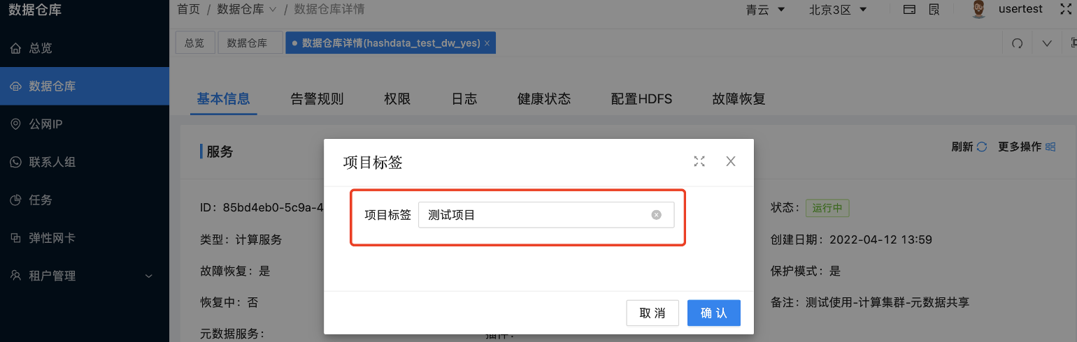 图形用户界面, 文本, 应用程序 描述已自动生成