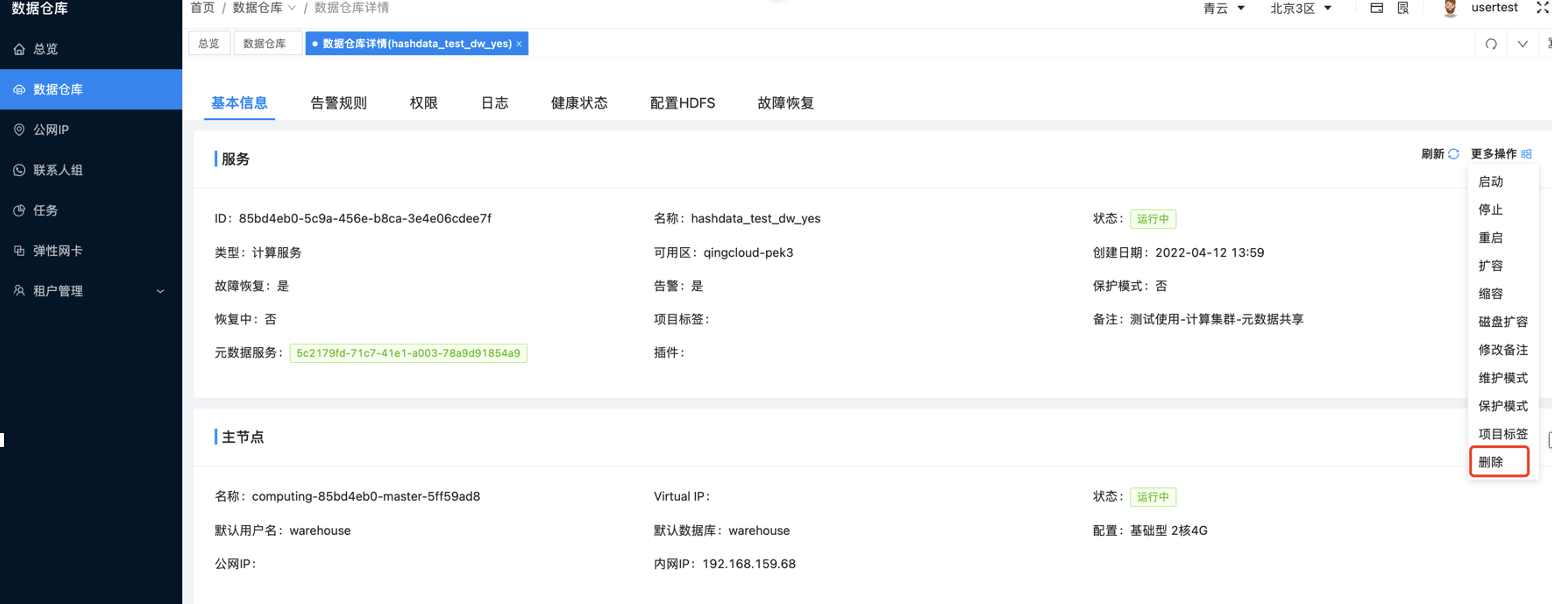 图形用户界面, 文本, 应用程序, 电子邮件 描述已自动生成