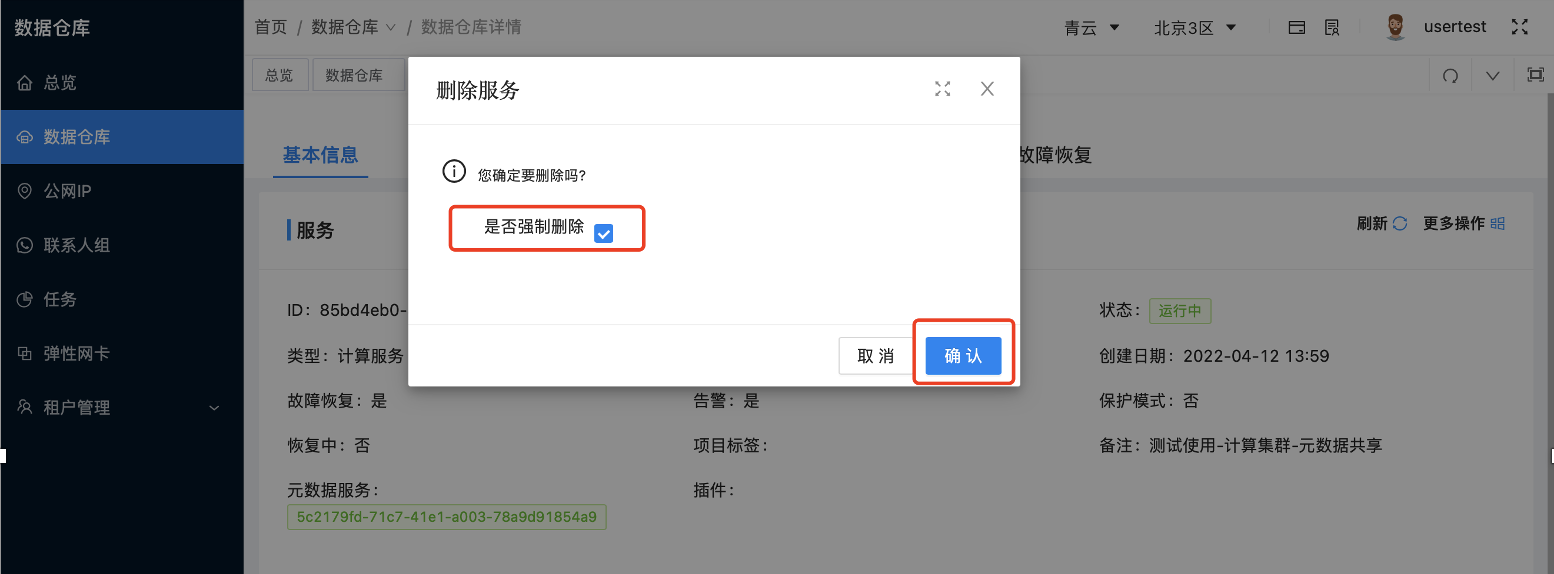 图形用户界面, 应用程序 描述已自动生成