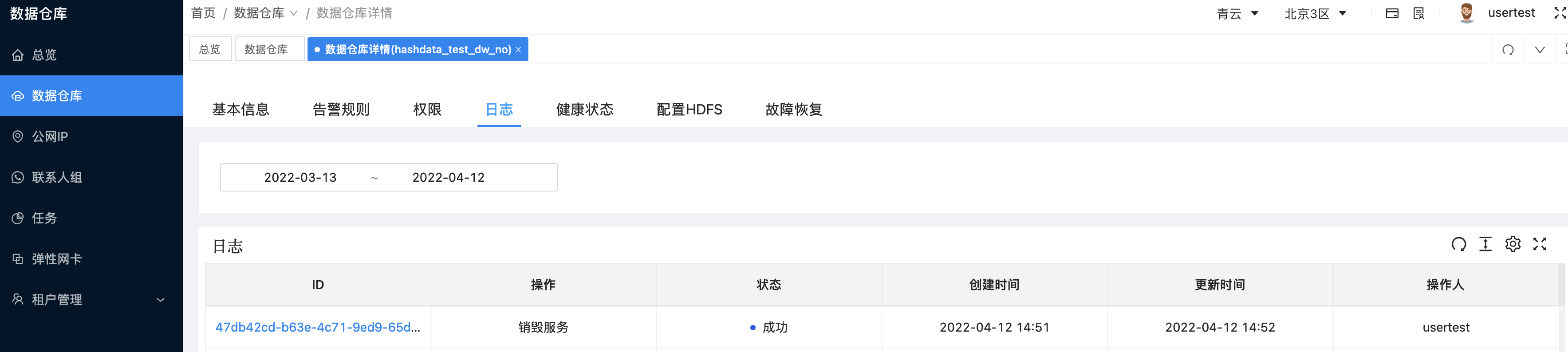 图形用户界面, 应用程序 描述已自动生成