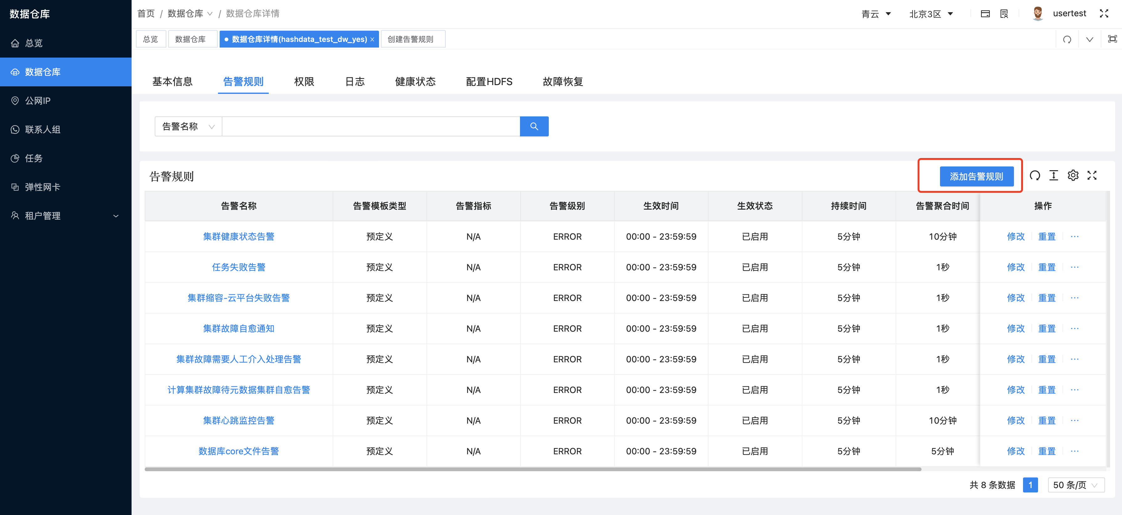 图形用户界面, 应用程序 描述已自动生成