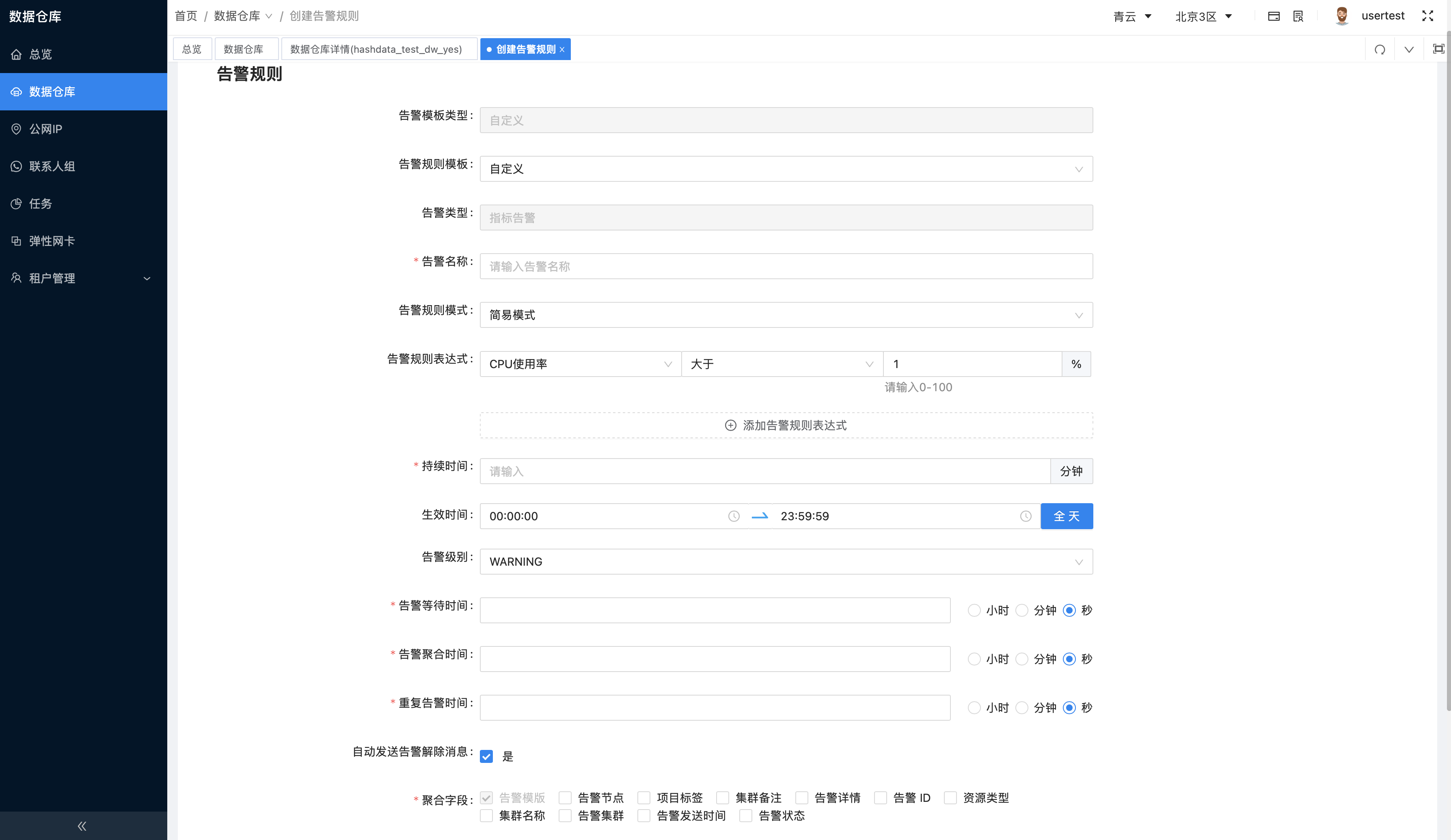 图形用户界面, 应用程序 描述已自动生成