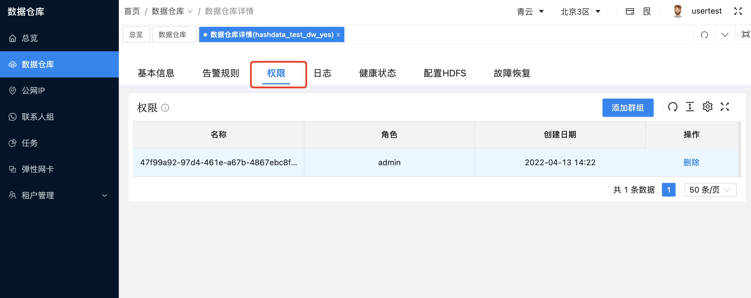 图形用户界面, 应用程序 描述已自动生成