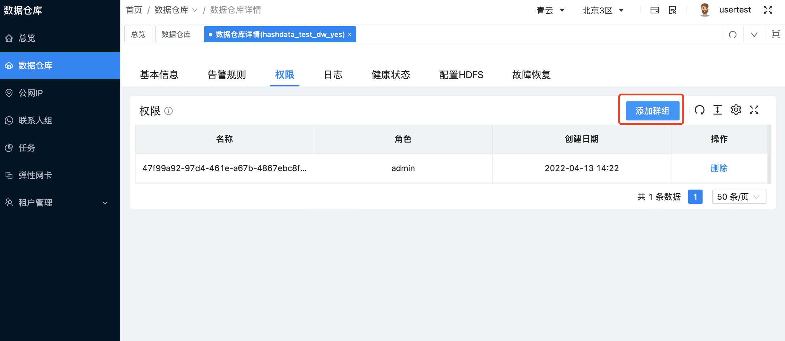 图形用户界面, 文本, 应用程序, 电子邮件 描述已自动生成
