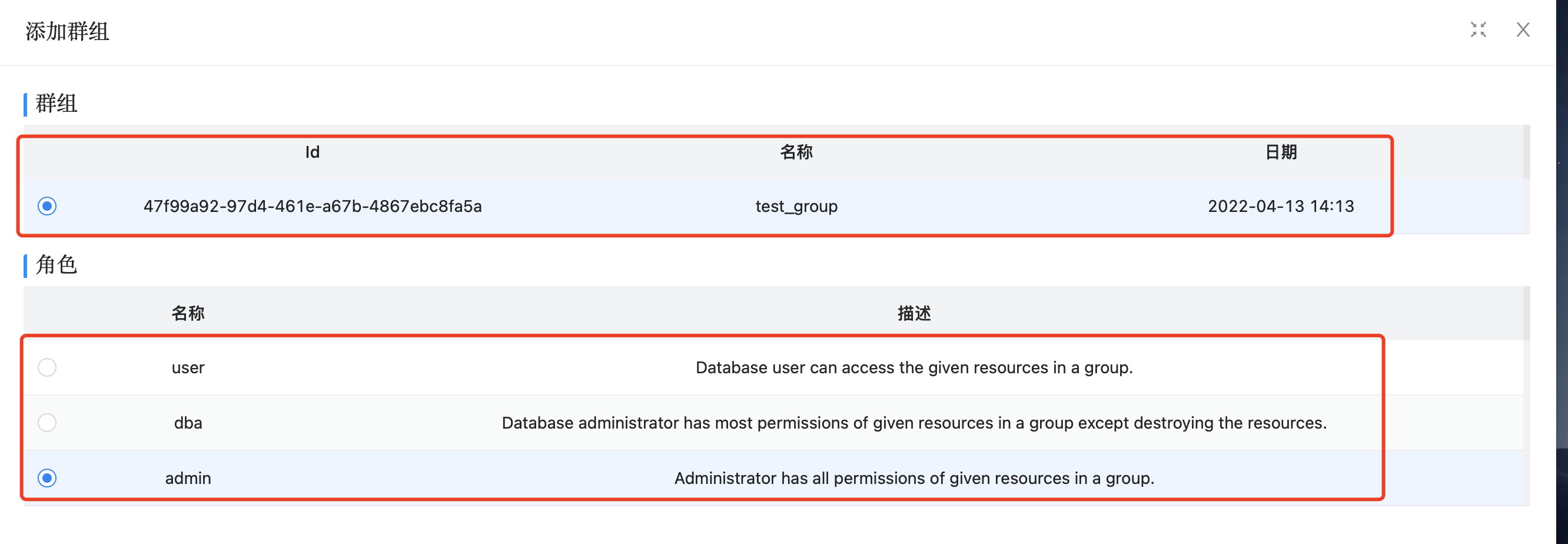 图形用户界面, 文本, 应用程序 描述已自动生成