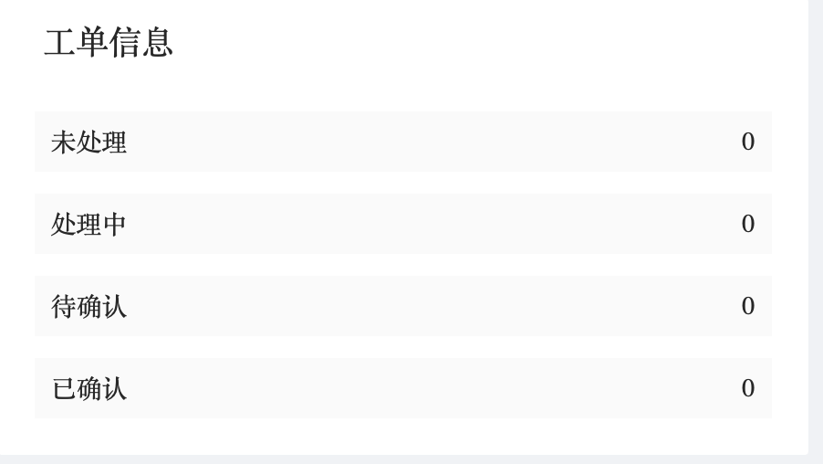 背景图案 描述已自动生成