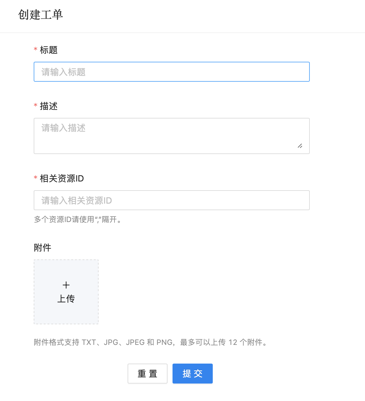 图形用户界面, 应用程序, 电子邮件 描述已自动生成