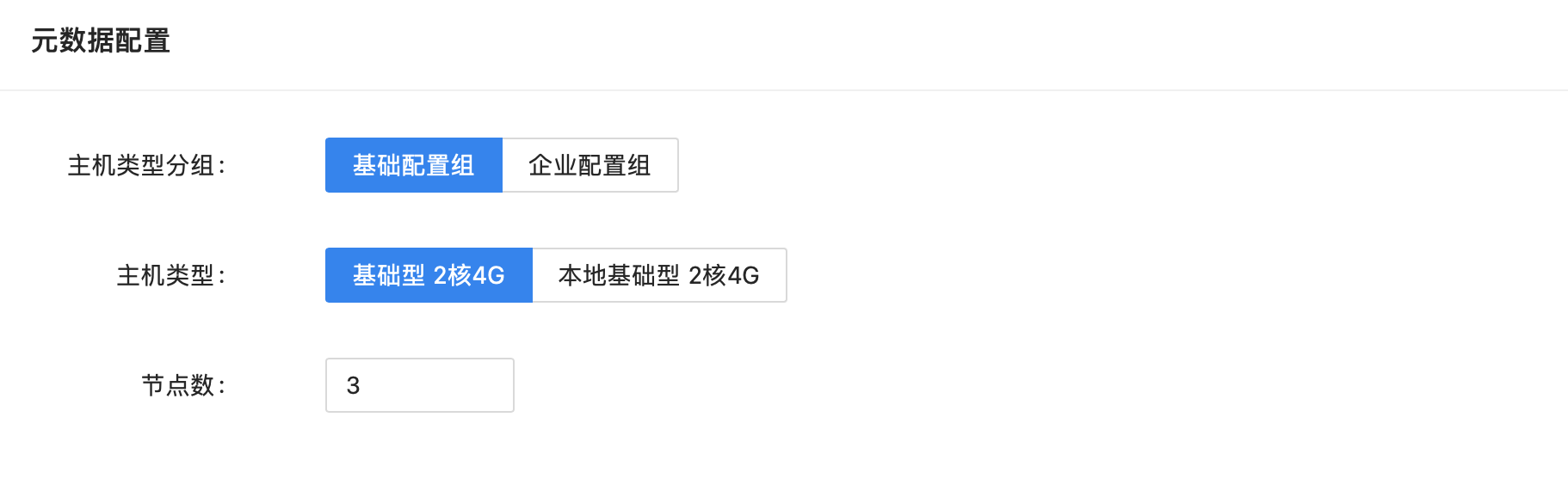 图形用户界面, 文本, 应用程序 描述已自动生成