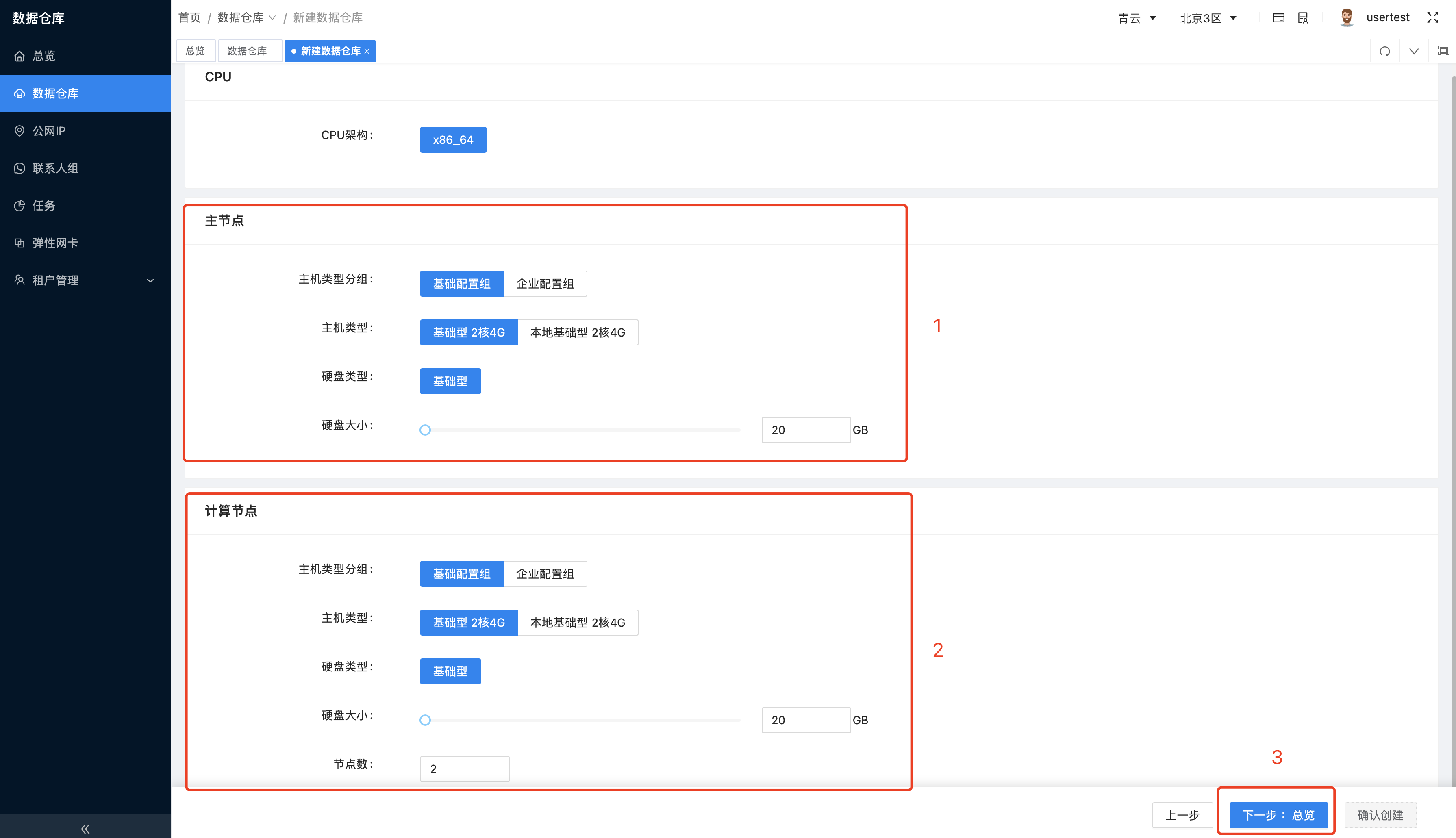 图形用户界面, 应用程序 描述已自动生成