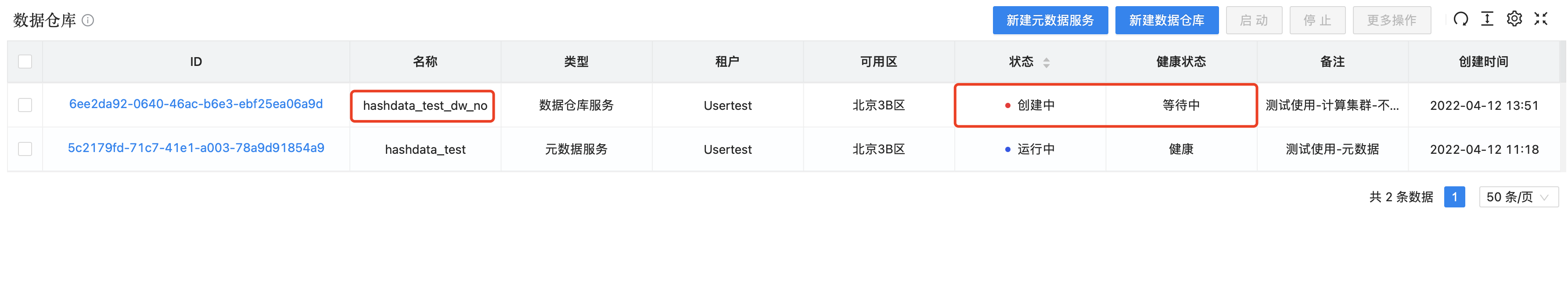 图形用户界面 描述已自动生成