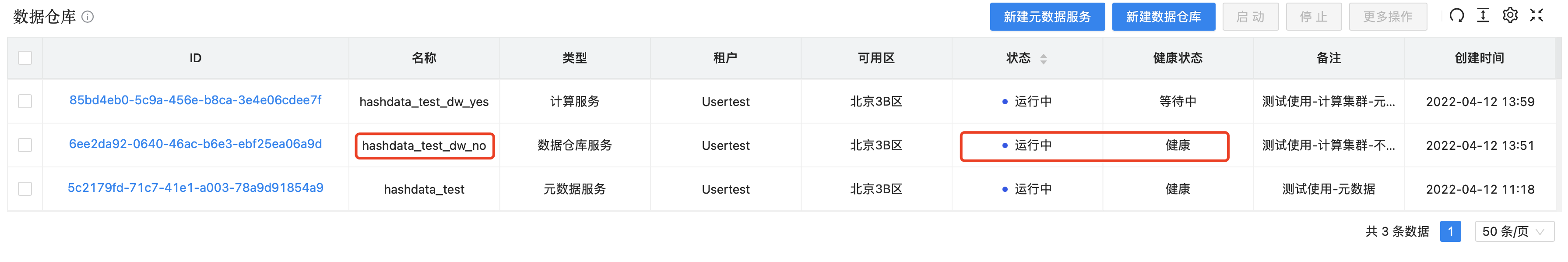图形用户界面, 表格 描述已自动生成