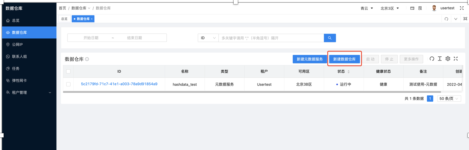 图形用户界面, 文本, 应用程序, 电子邮件 描述已自动生成