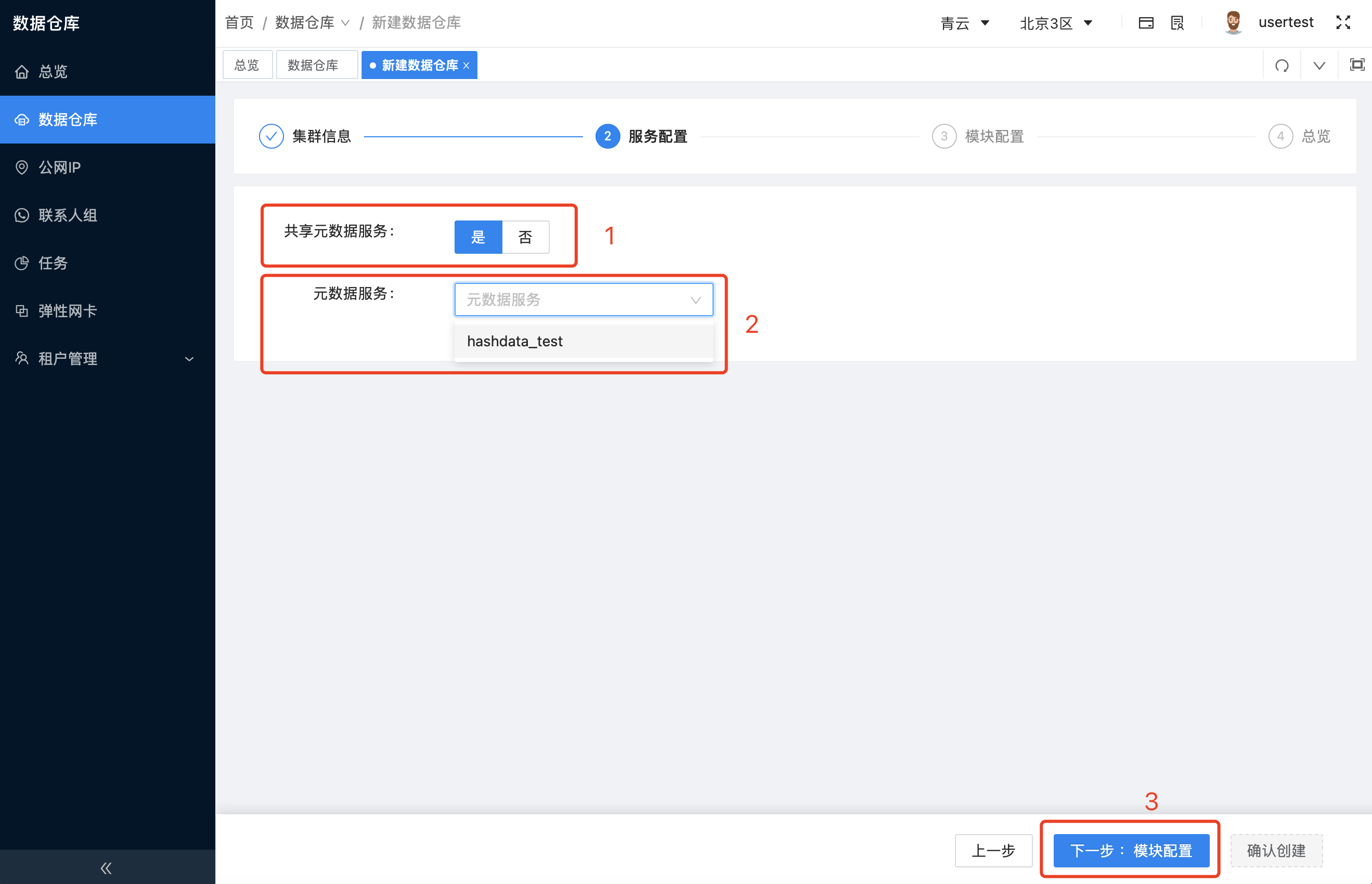 图形用户界面, 应用程序 描述已自动生成