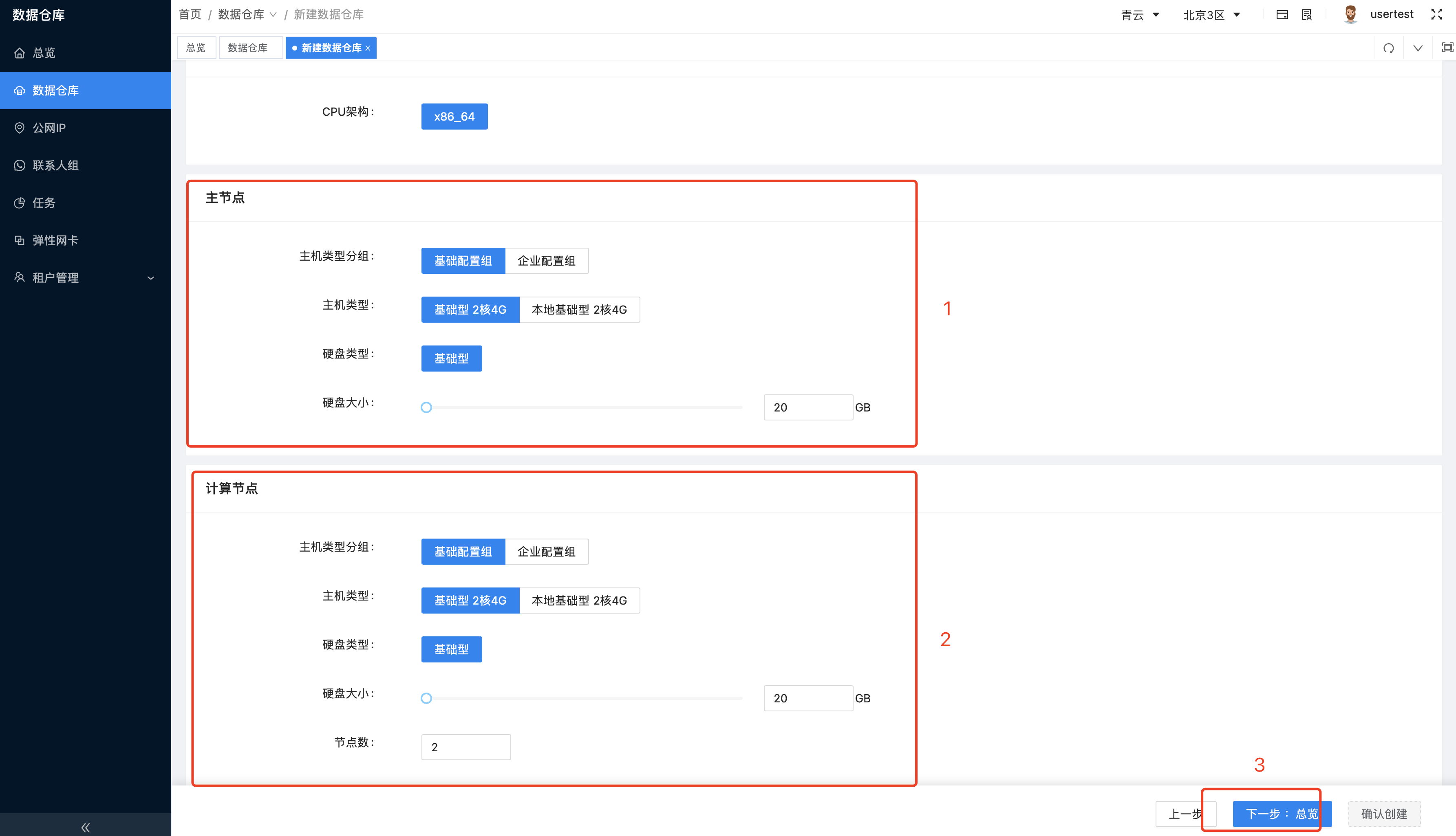 图形用户界面, 应用程序 描述已自动生成