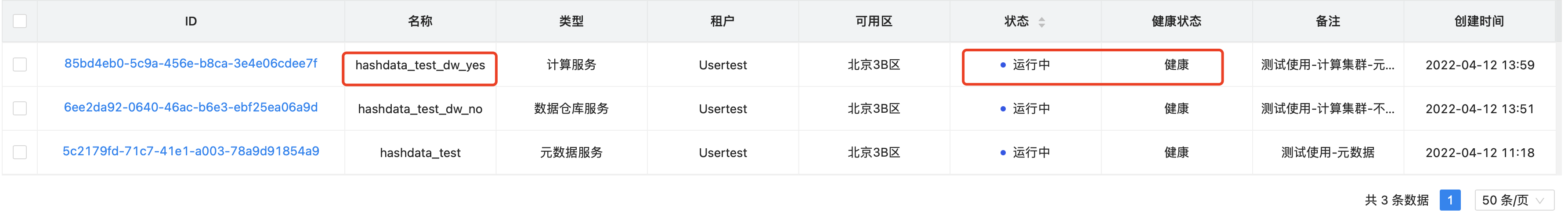 图形用户界面, 应用程序 描述已自动生成