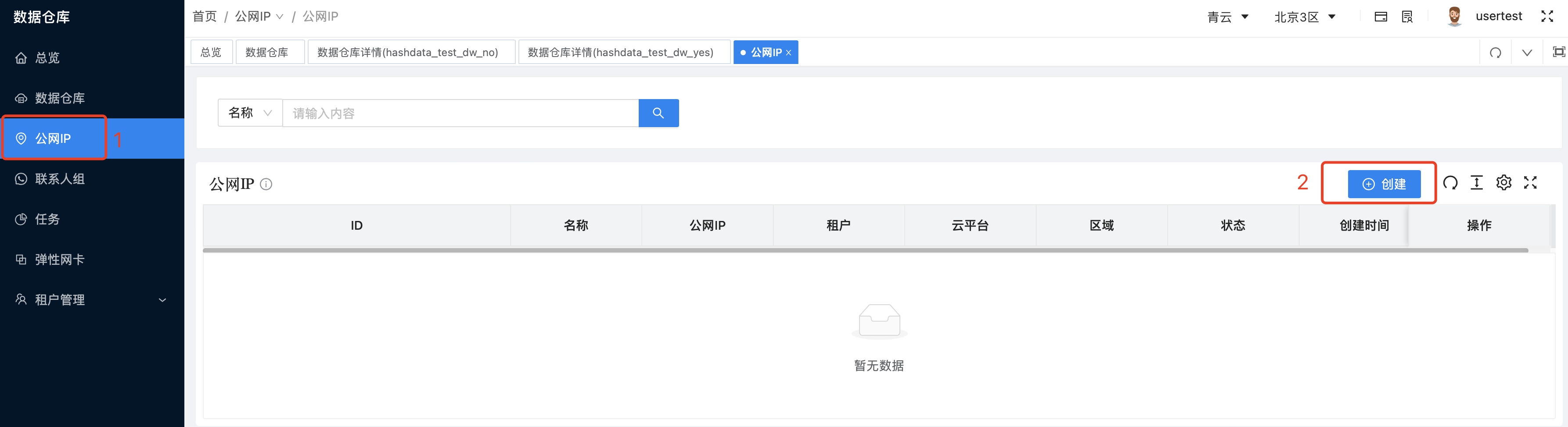 图形用户界面, 应用程序 描述已自动生成