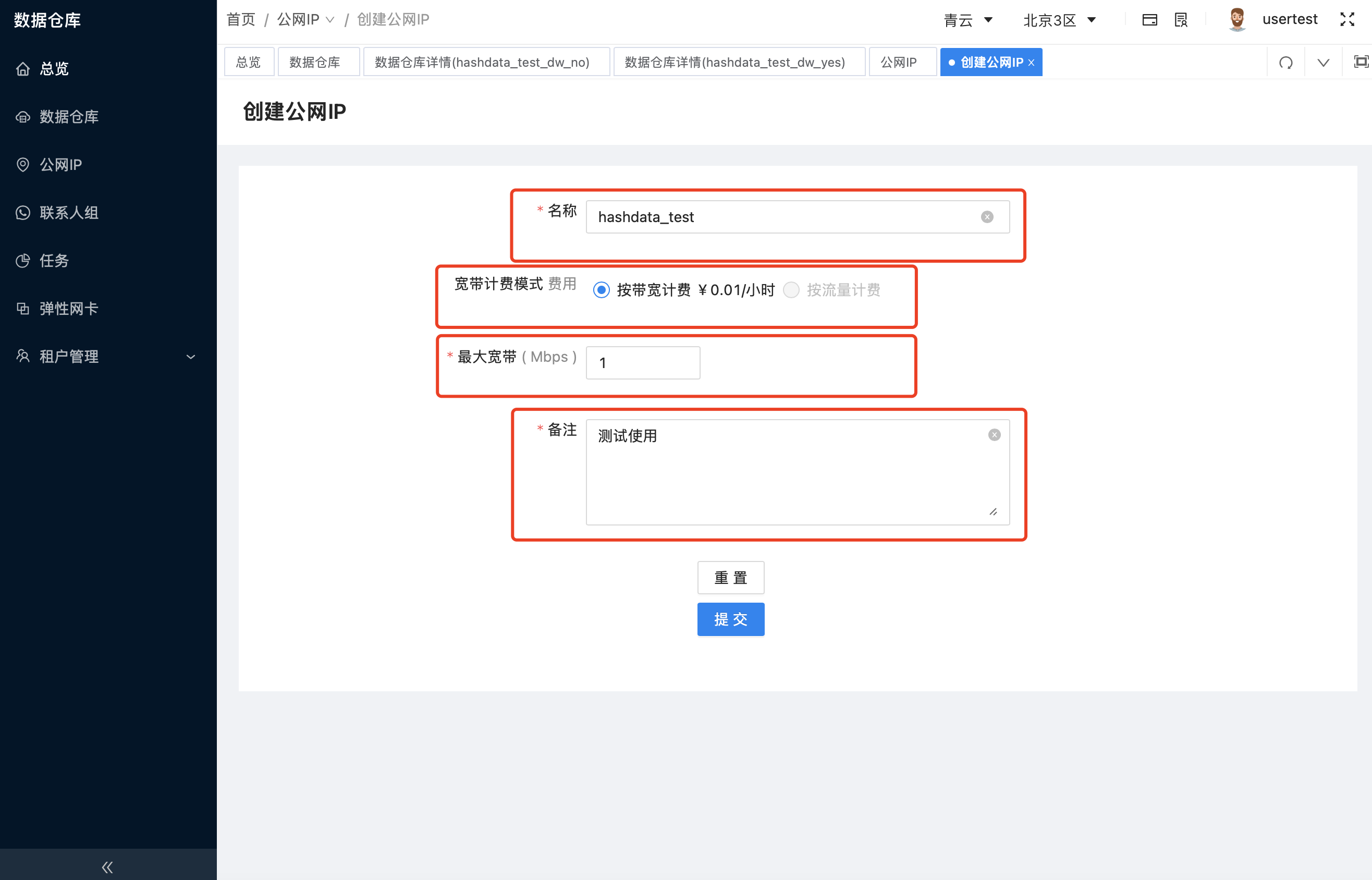 图形用户界面, 应用程序 描述已自动生成