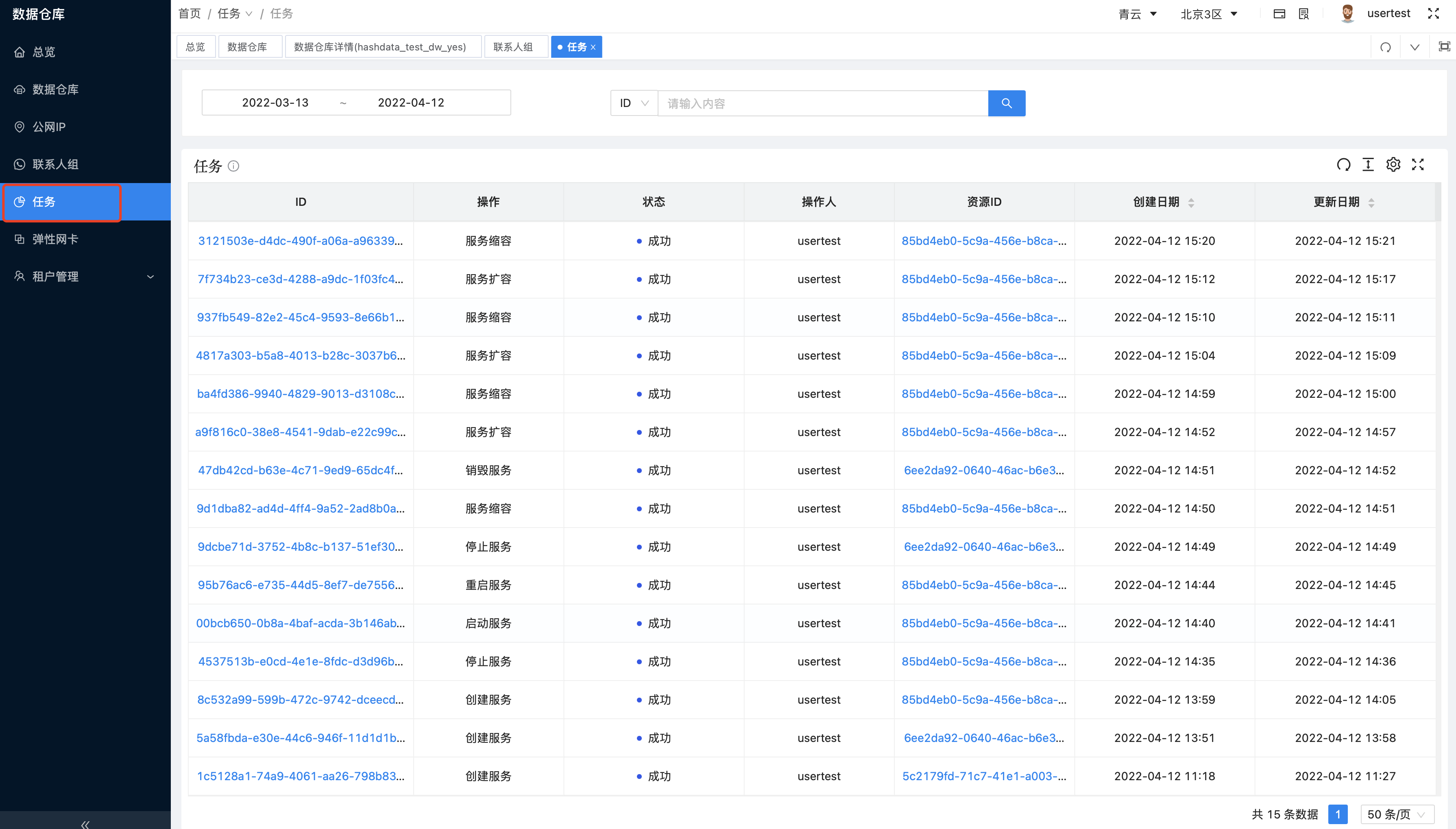 图形用户界面, 应用程序 描述已自动生成