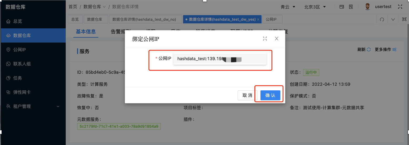 图形用户界面, 应用程序 描述已自动生成