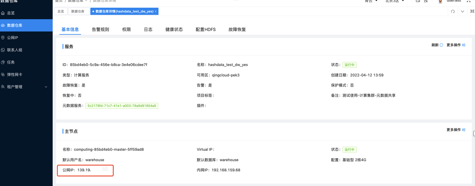 图形用户界面, 文本, 应用程序, 电子邮件 描述已自动生成