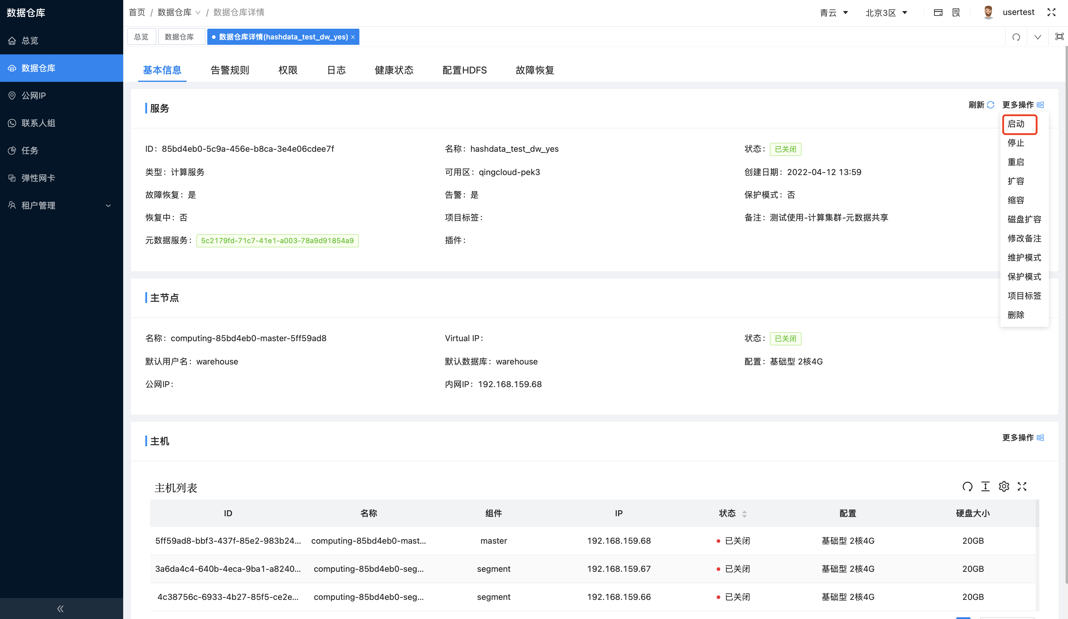 图形用户界面, 网站 描述已自动生成