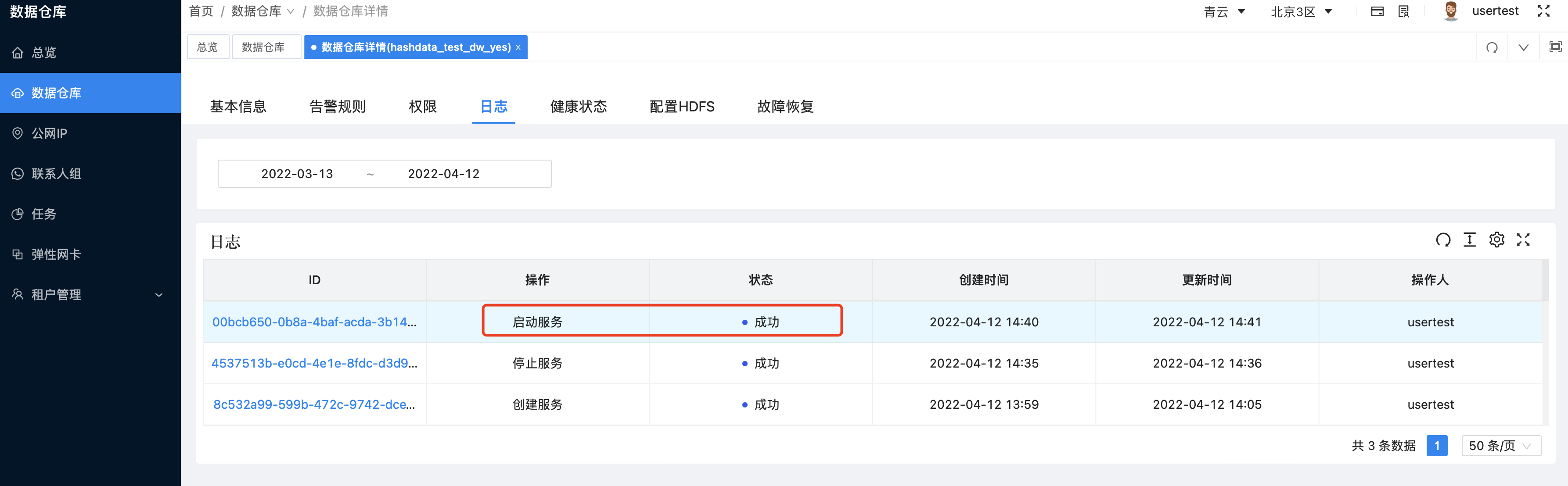 图形用户界面, 应用程序 描述已自动生成