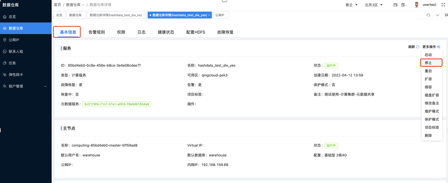 图形用户界面, 文本, 应用程序, 电子邮件 描述已自动生成
