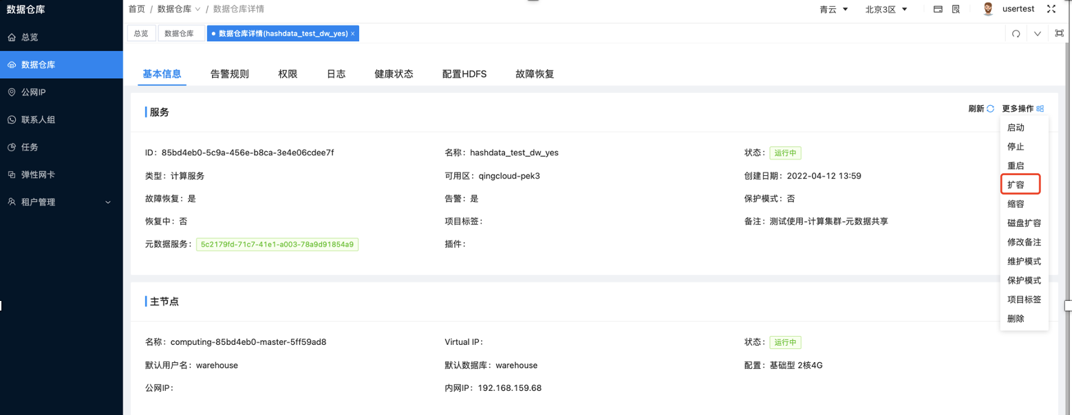 图形用户界面, 文本, 应用程序, 电子邮件 描述已自动生成