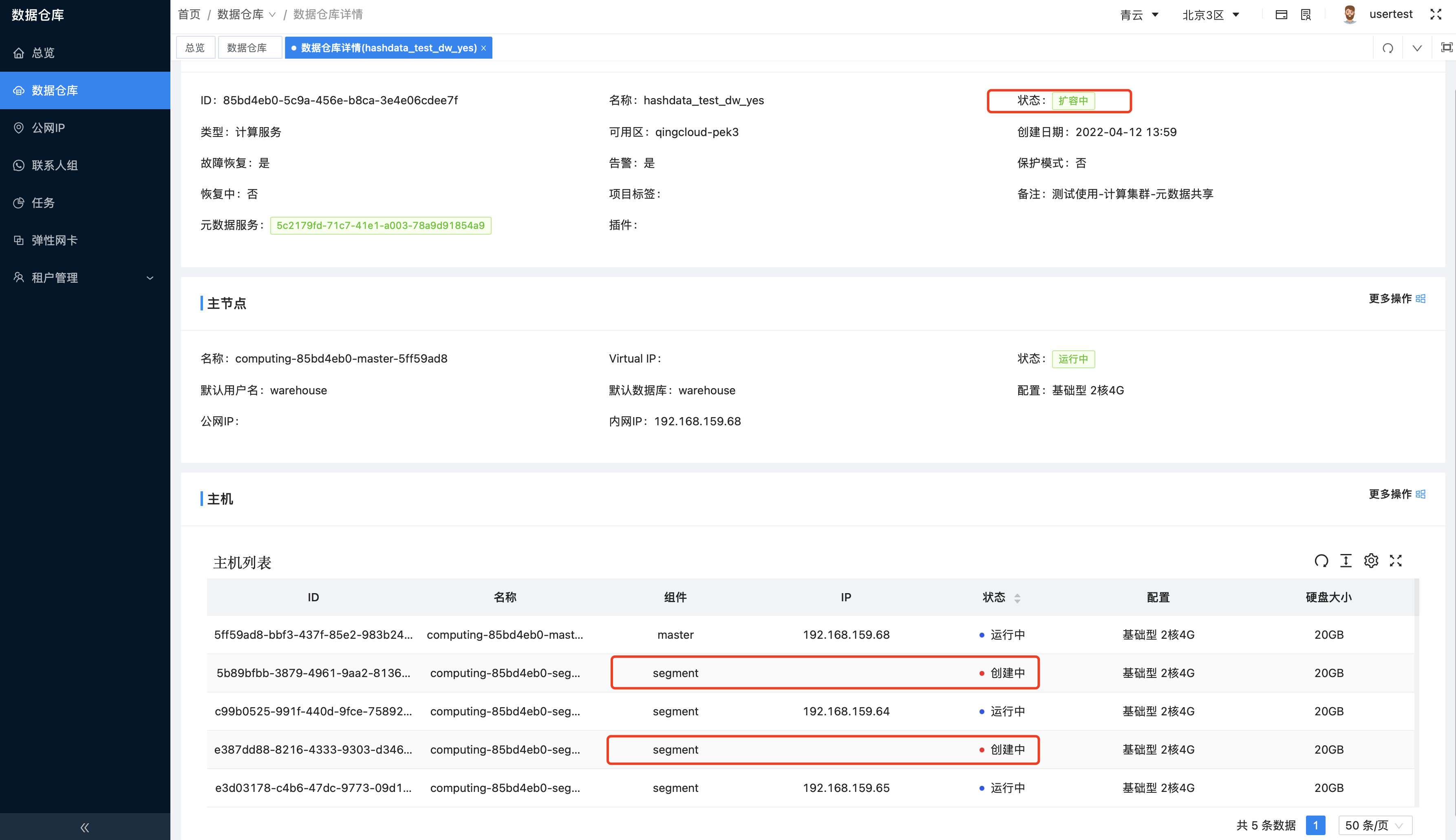 图形用户界面, 应用程序 描述已自动生成
