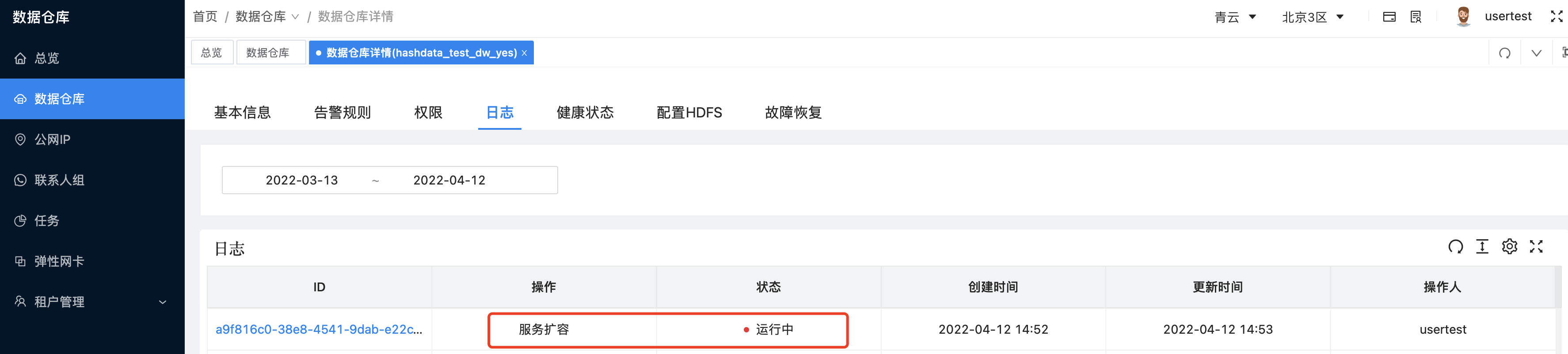 图形用户界面, 应用程序 描述已自动生成