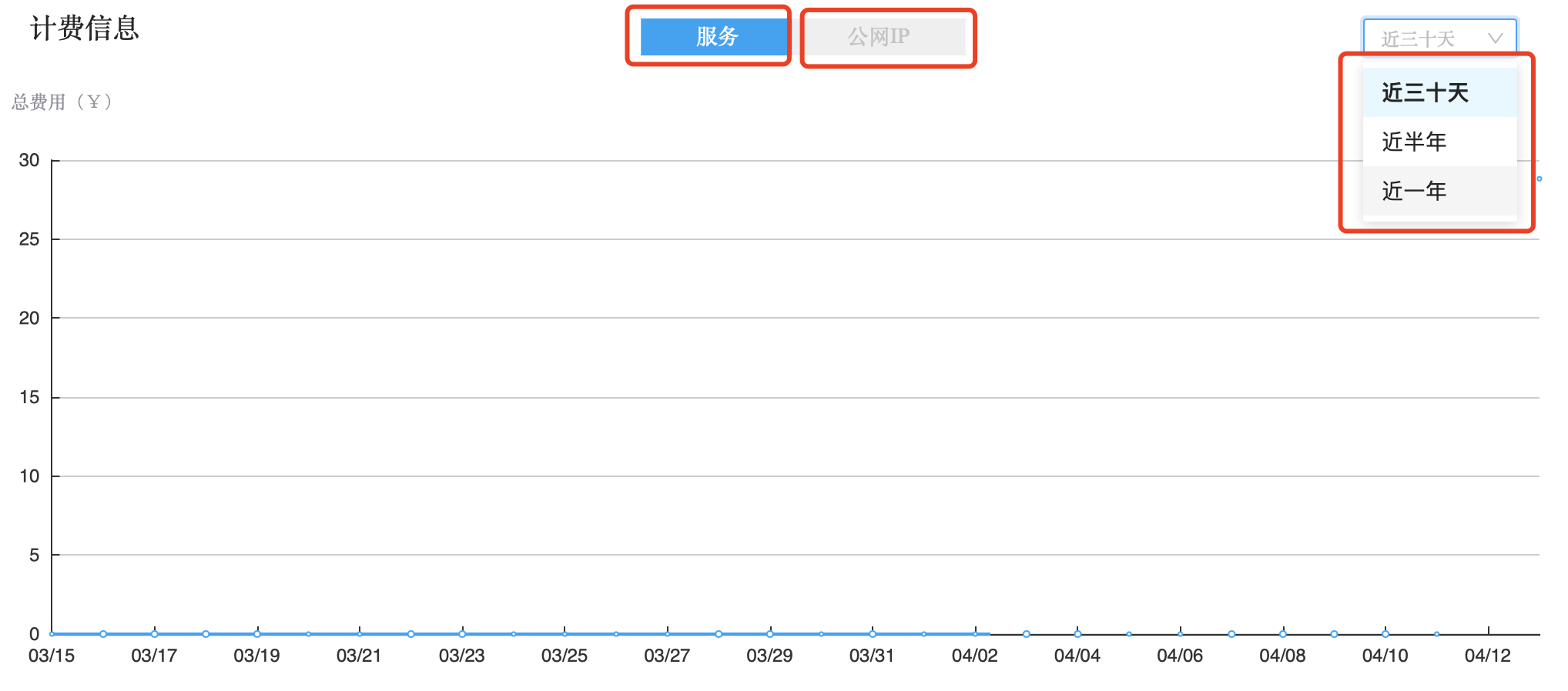 图形用户界面 描述已自动生成