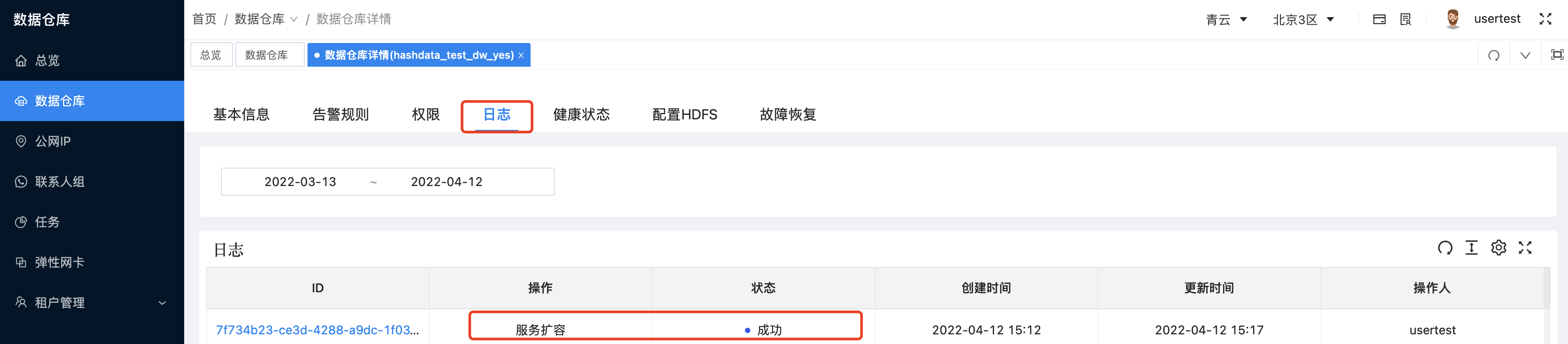 图形用户界面, 应用程序 描述已自动生成