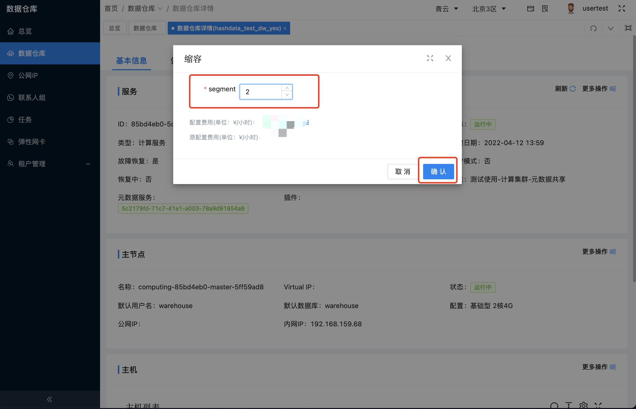 图形用户界面, 应用程序, Teams 描述已自动生成