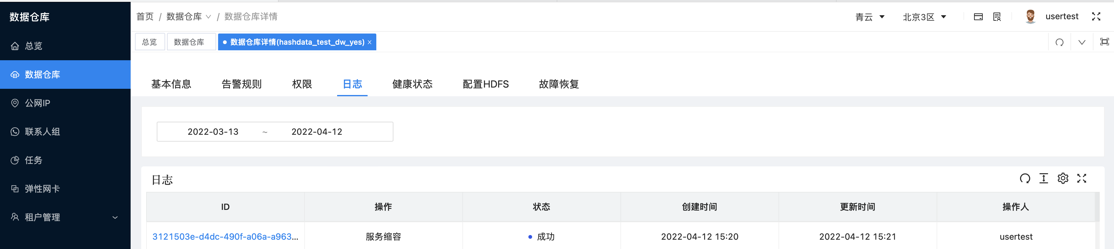 图形用户界面, 应用程序, Teams 描述已自动生成