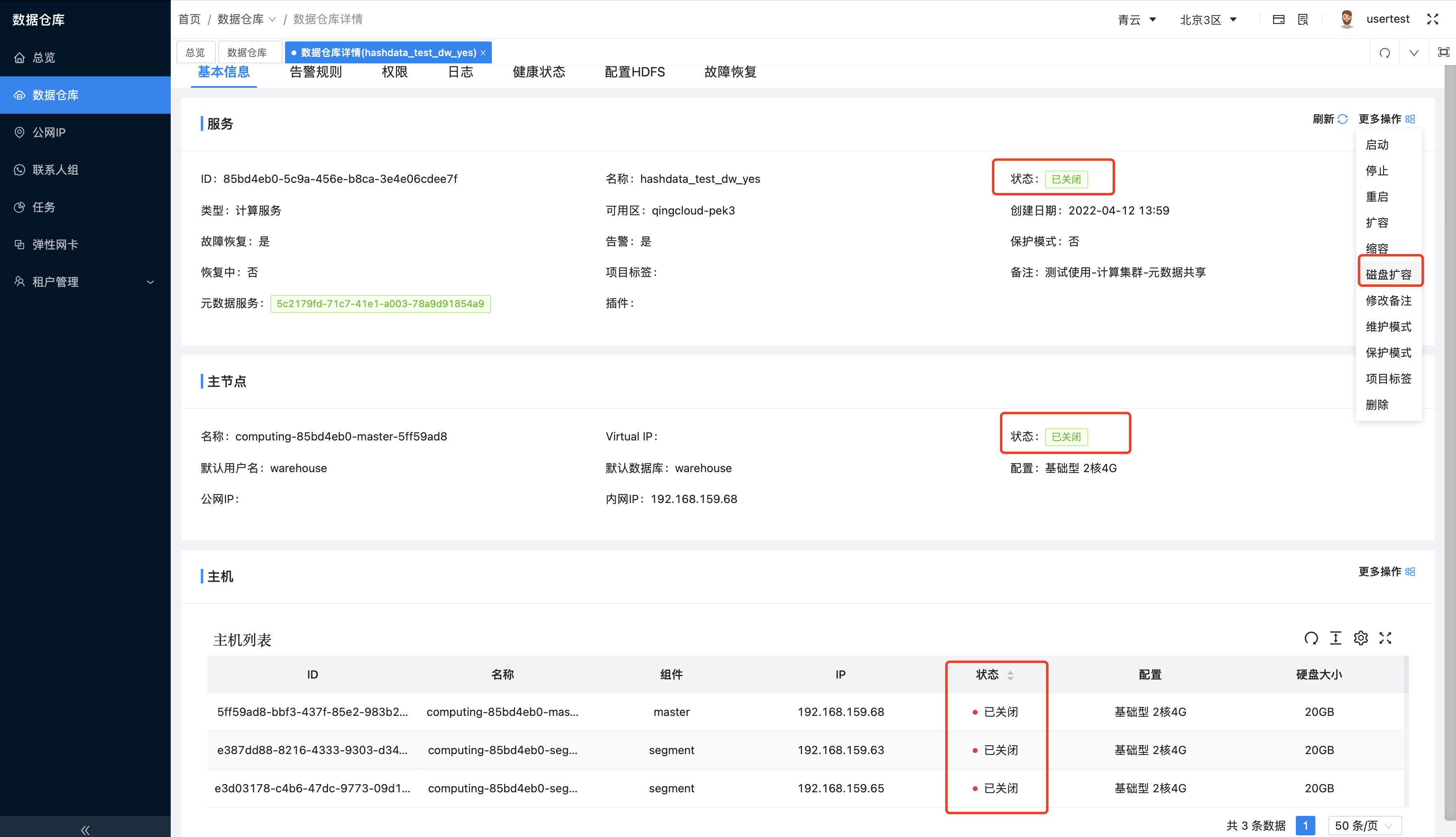 图形用户界面, 应用程序 描述已自动生成