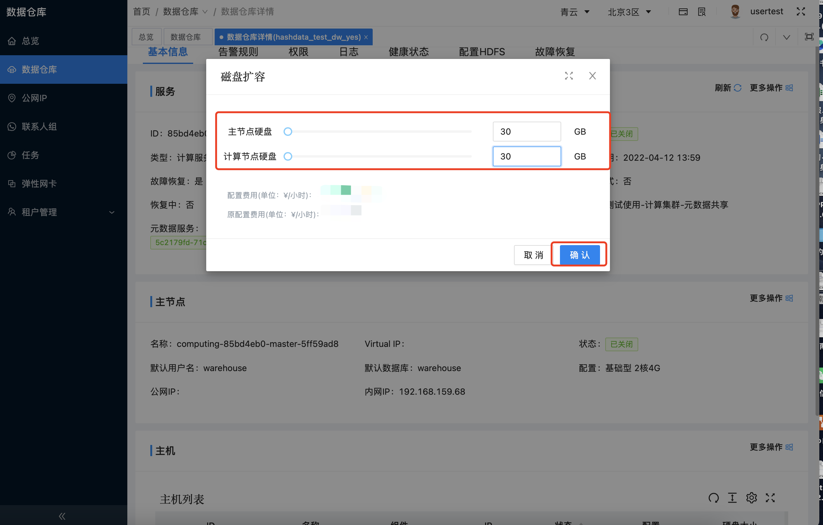 图形用户界面, 应用程序 描述已自动生成