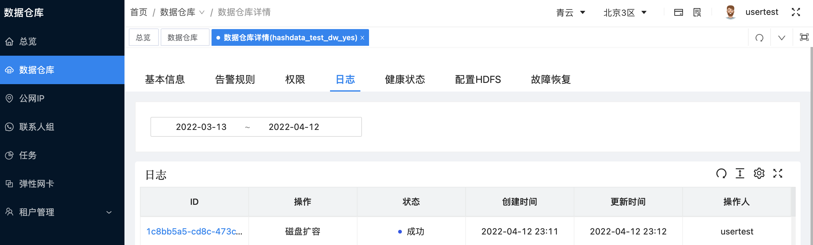 图形用户界面, 应用程序 描述已自动生成