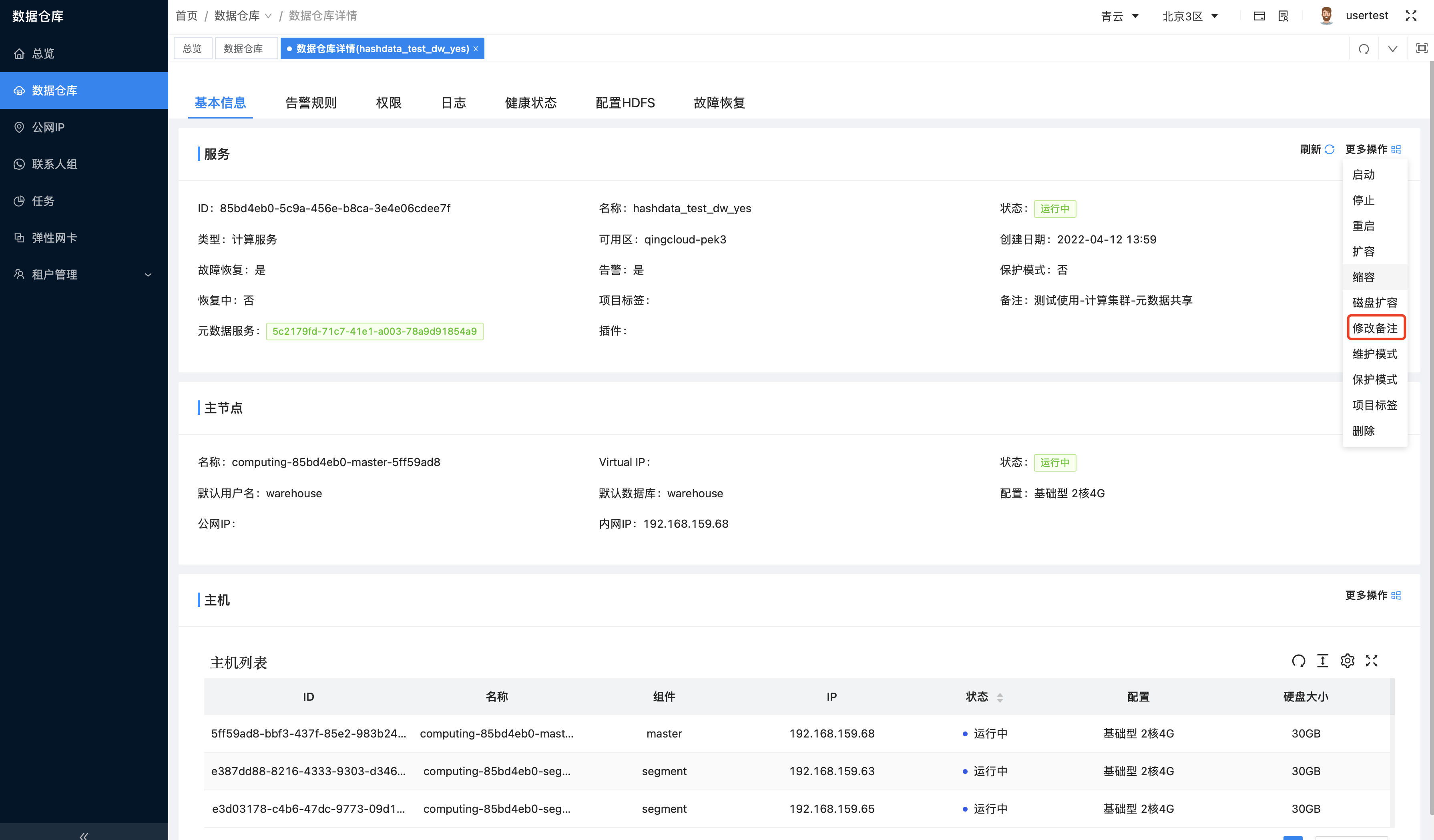 图形用户界面, 文本, 电子邮件, 网站 描述已自动生成