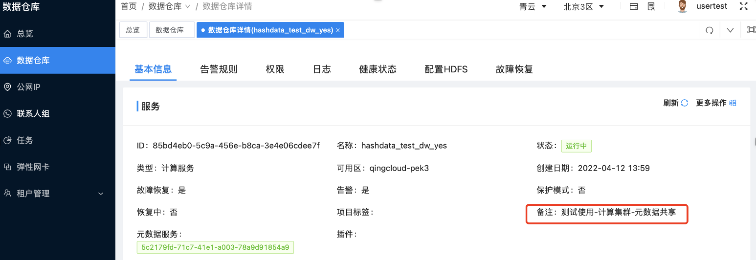 图形用户界面, 文本, 应用程序, 电子邮件 描述已自动生成