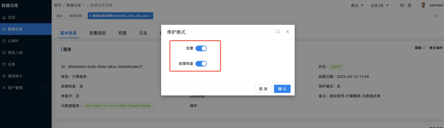图形用户界面, 应用程序 描述已自动生成